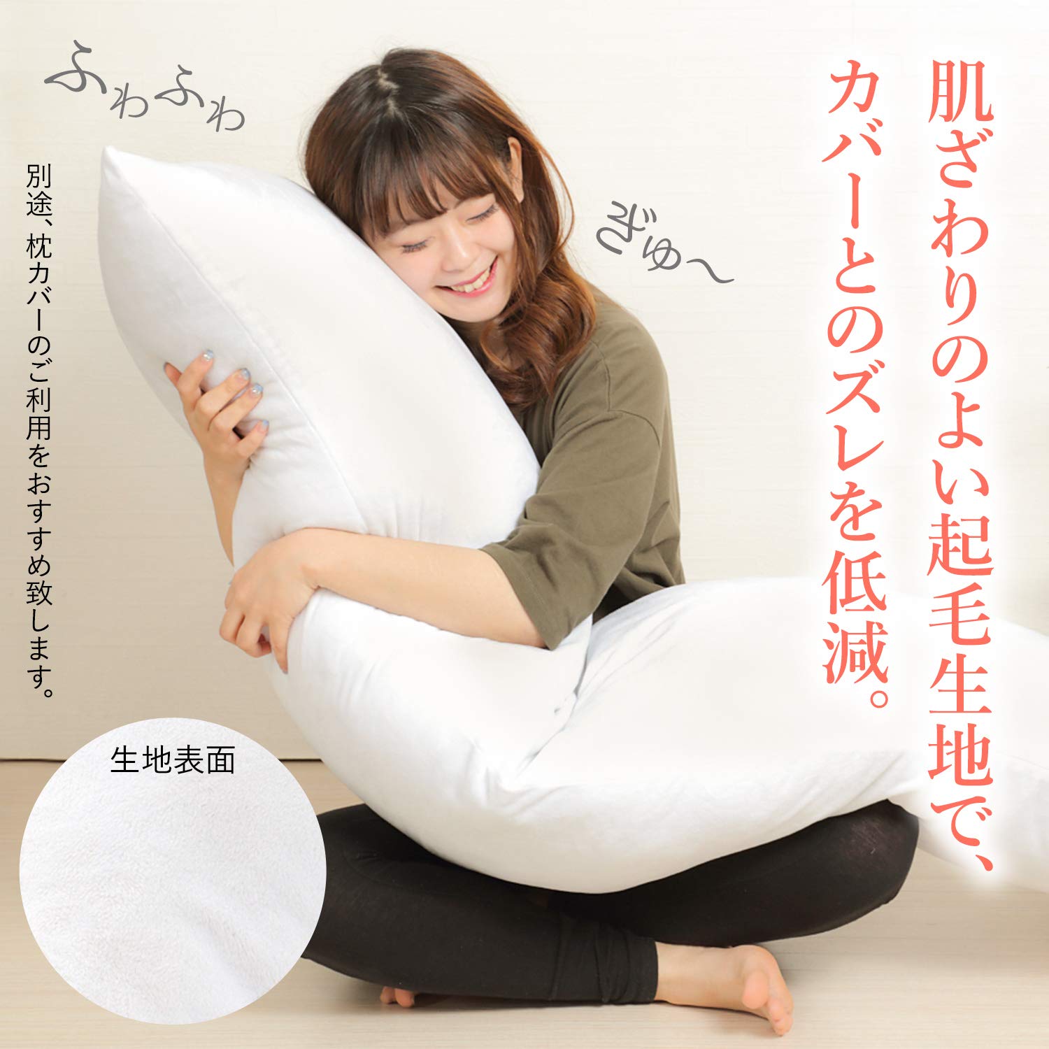 抱き枕 本体 無地（3個セット）等身大高弾力 ロングピロー[160×50cm]